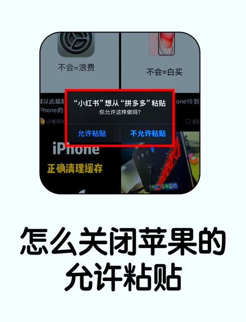 手机点复制不小心按成粘贴游戏截图