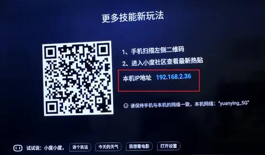 如何给电视安装第三方软件图标