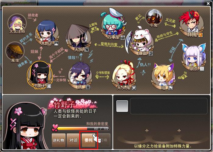 冒险岛蘑菇神社怎么出去缩略图