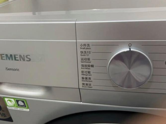 西门子洗衣机怎么恢复出厂设置图标