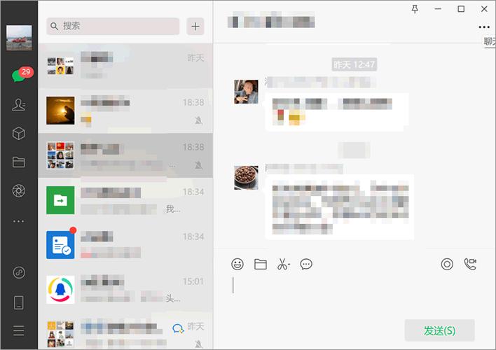 微信语音聊天记录可以查出来吗图标