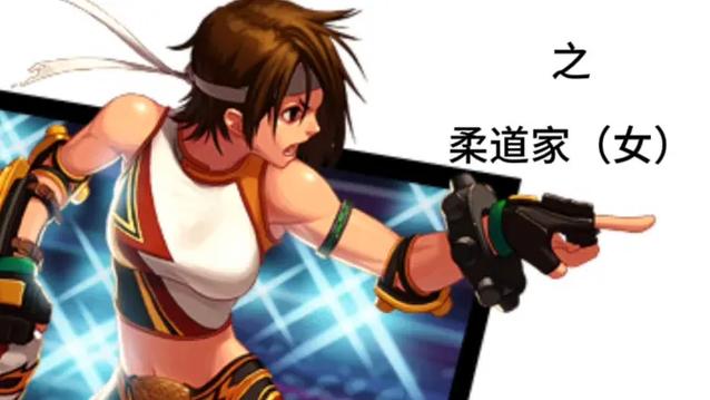dnf女柔道70异界套图标