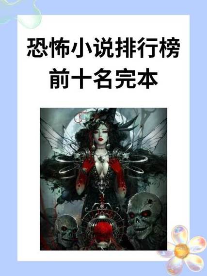 魔女消逝原著小说叫什么名字游戏截图