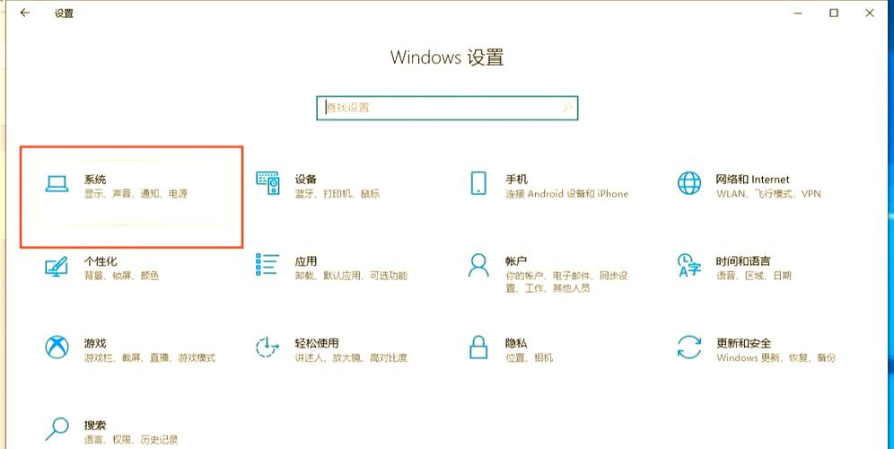 三星电脑显示屏护眼模式怎么开启缩略图