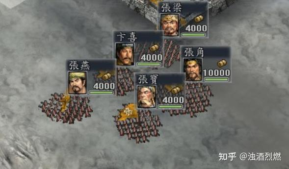 张飞关羽诸葛亮三国志战略版游戏截图