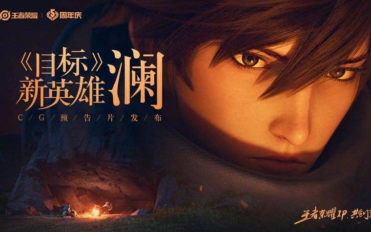王者如何不显示荣耀称号缩略图