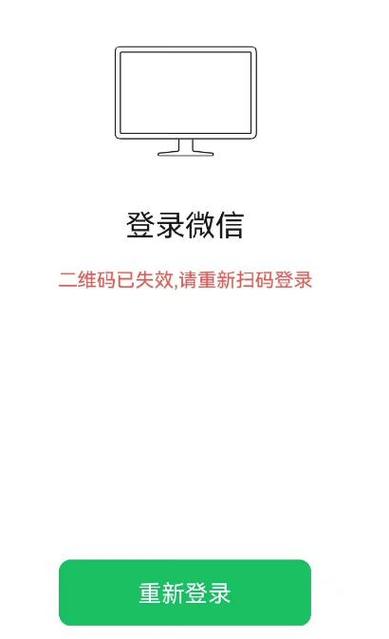 百度云二维码登录不显示游戏截图
