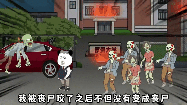 我被丧尸咬了寒夜孤灯最新章节缩略图