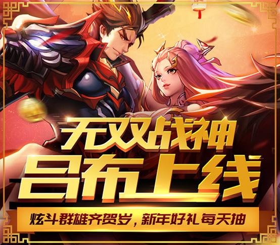 天天炫斗礼包领取中心缩略图