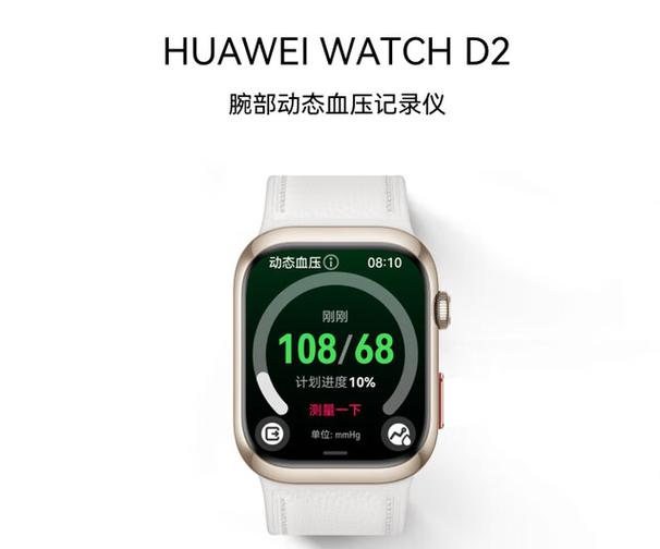 华为手表半年不用电池还能用吗缩略图