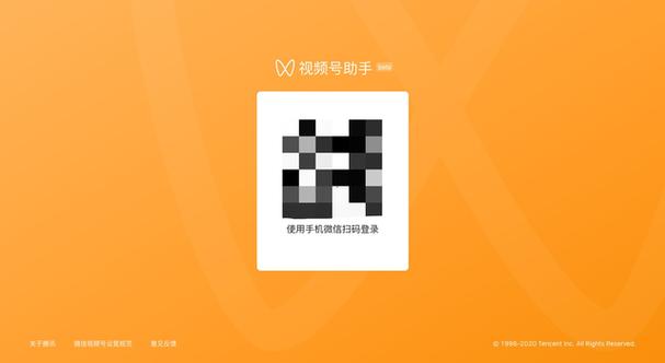 如何转发视频号到自己的视频号缩略图