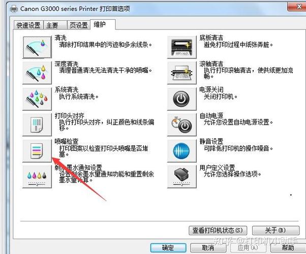 佳能彩色打印机怎么打黑白缩略图