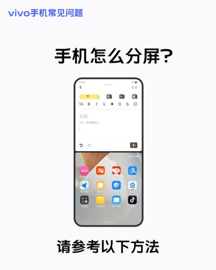 vivo手机翻译功能使用方法图标