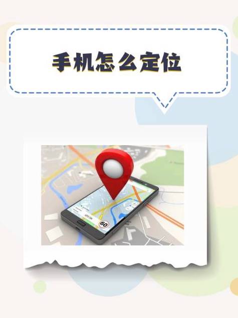 小米手环gps定位在哪里设置图标