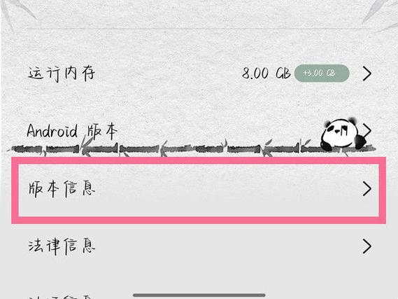 oppo12手机开发者选项在哪里打开缩略图