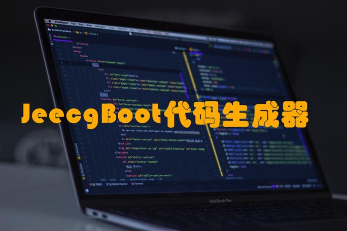 免费的低代码开发平台图标