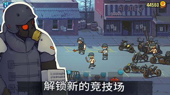 死亡突围僵尸战争内购版最新版本游戏截图