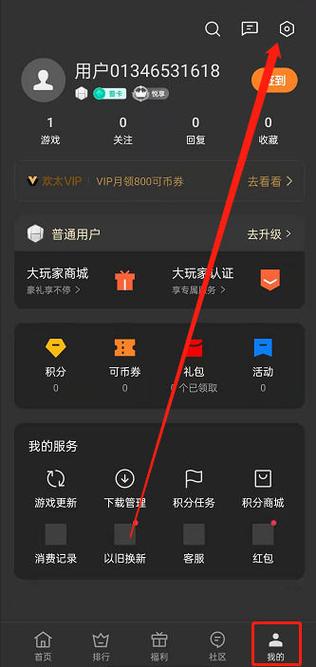 oppo游戏设置在哪里可以找到图标