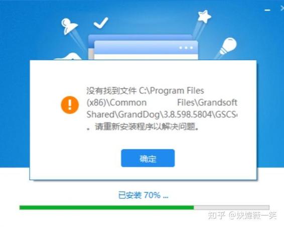 电脑不能安装广联达软件是什么原因缩略图