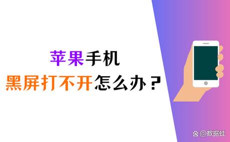 苹果6s热点打不开怎么回事缩略图