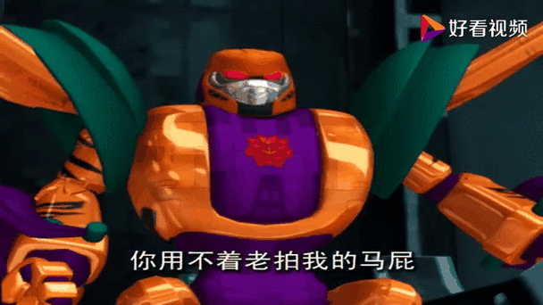 你放屁表情包洛洛历险记GIF图标