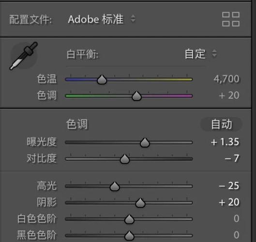 lr修图软件安卓最新版缩略图