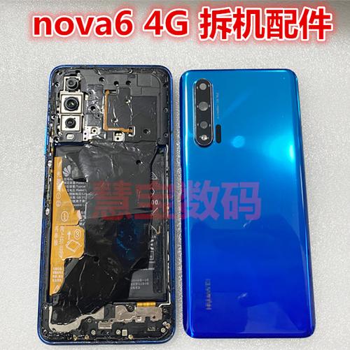 华为nova6后置摄像头传感器