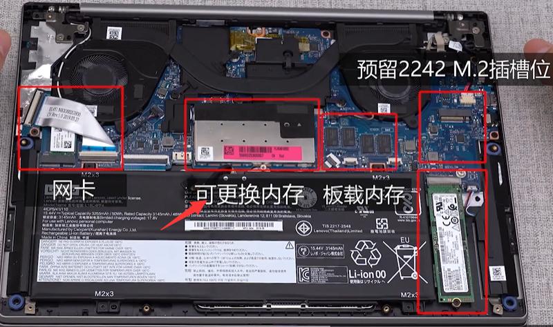 联想小新可以换内存条吗缩略图