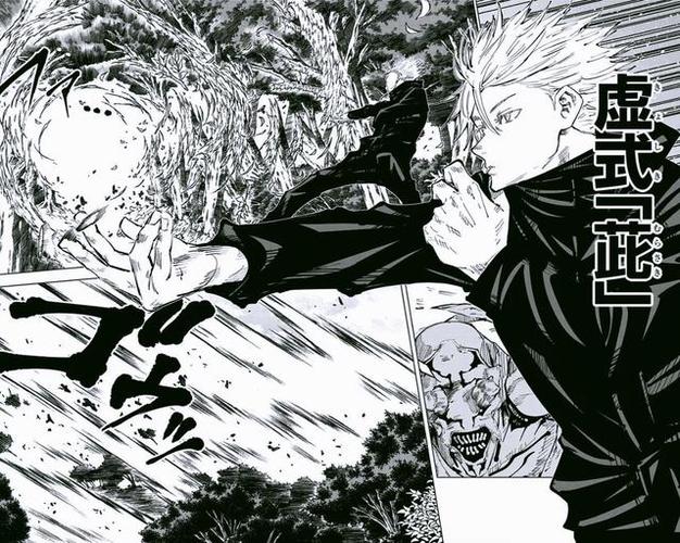咒术回战漫画免费观看完整版缩略图