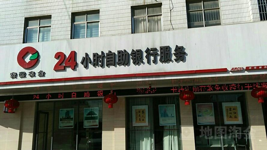 安徽农金24小时人工服务电话