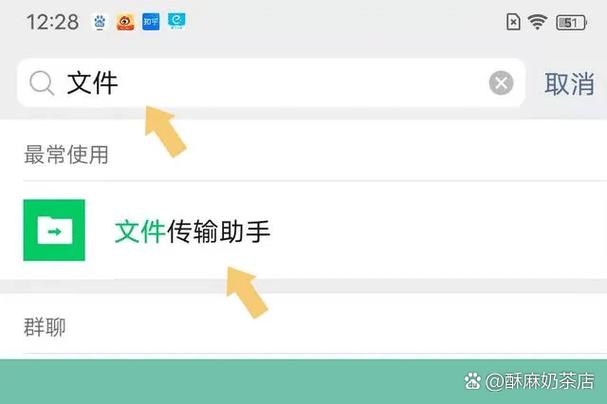 qq文件怎么保存到电脑桌面缩略图