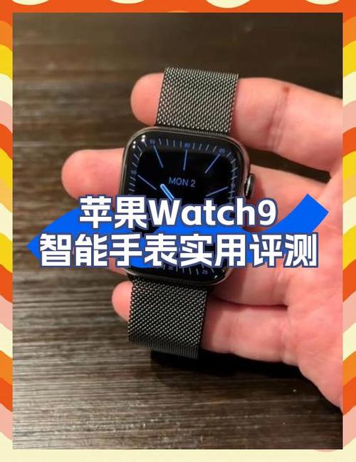 苹果手表如何缩小屏幕