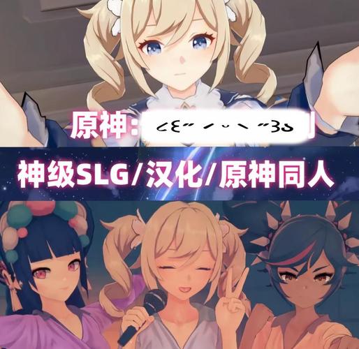 可莉的恶作剧大冒险最新版汉化缩略图