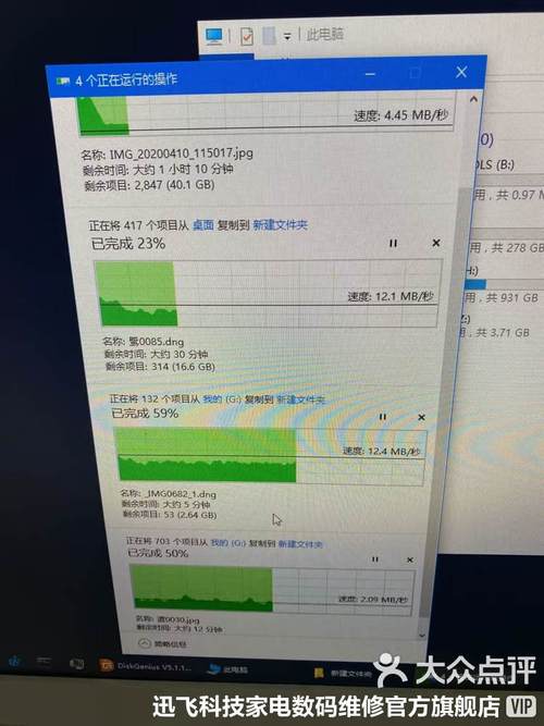 电脑qq里面的文件在哪里可以找到缩略图