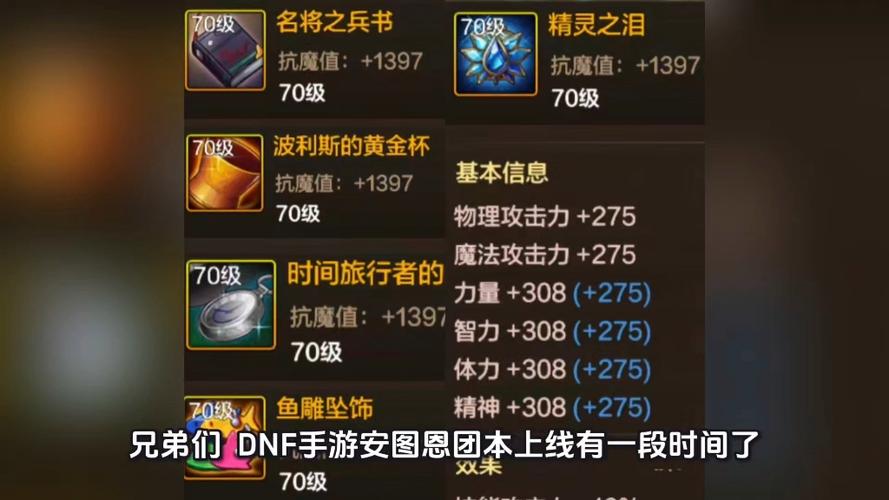 狂战士首饰三件套选择图标