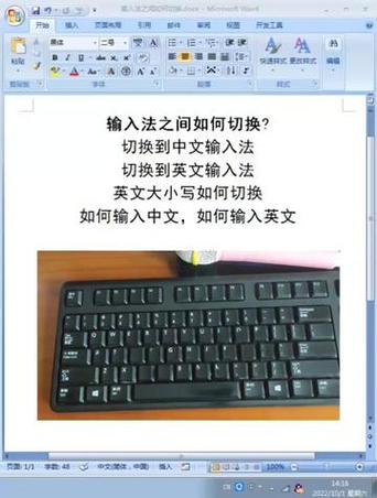 打字出现双字母怎么取消图标