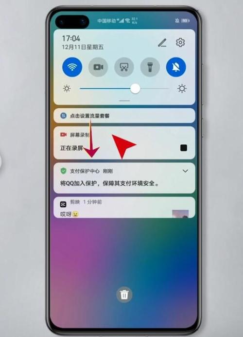 华为手机设置照片旋转的注意事项缩略图