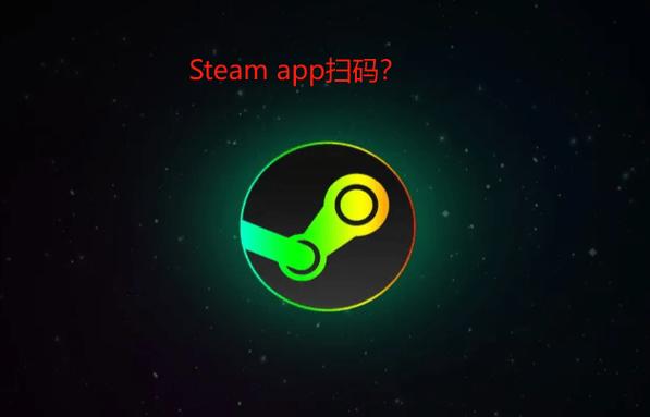 steam手机端确认加载不出来游戏截图
