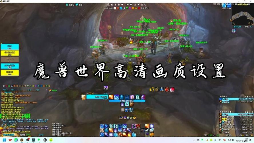 魔兽分辨率怎么调最好缩略图