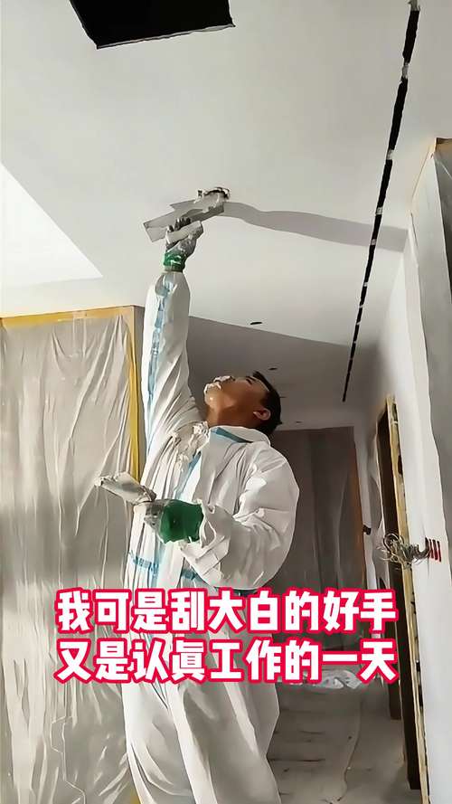 白板上的记号笔怎么擦掉图标