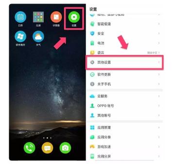 苹果13微信怎么开美颜功能设置游戏截图