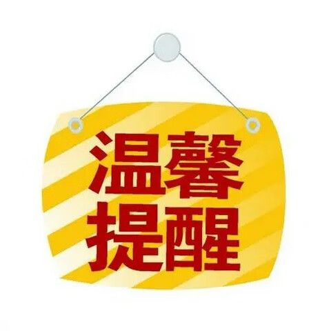红米k20pro尊享版参数缩略图