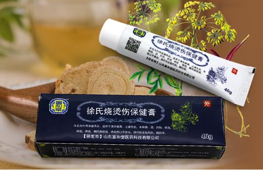烫伤破皮了抹什么药膏缩略图