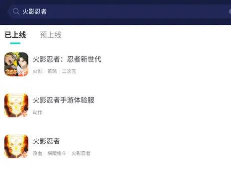 火影忍者进不去闪退怎么解决图标