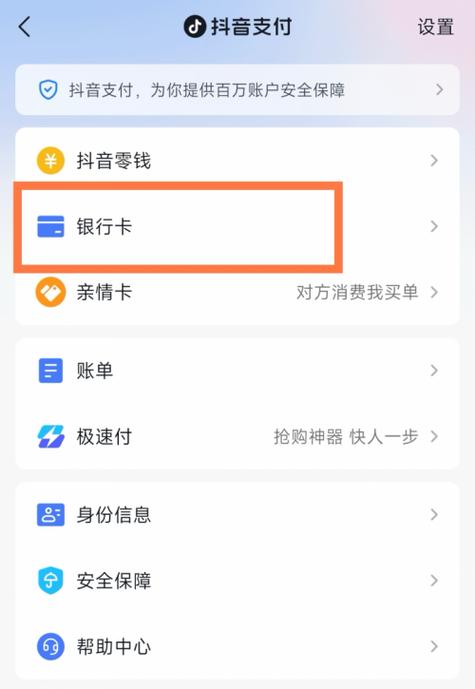 手机绑卡可以绑别人的卡吗