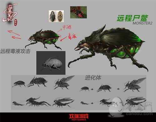 盗墓开局瓶山从小蜈蚣开始进化图标