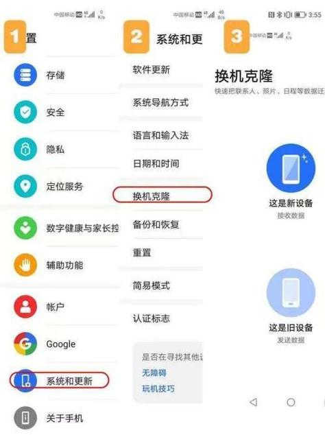 王者荣耀怎么授权给别人登录后,自己游戏截图
