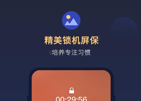 小爱音箱可以控制智能锁吗游戏截图