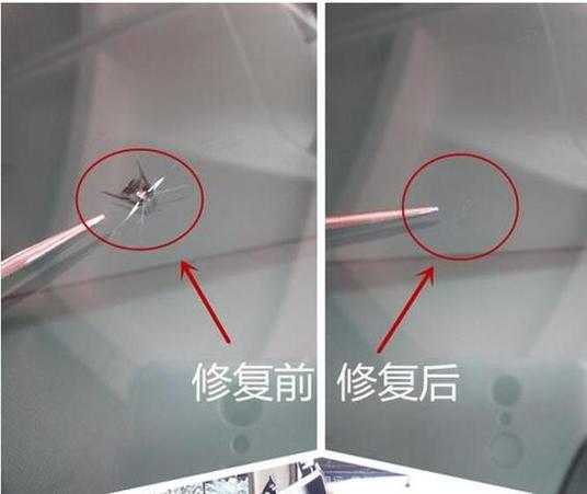 汽车挡风玻璃修复多少钱一次缩略图