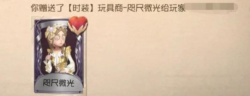 线索赠礼助手 游戏截图